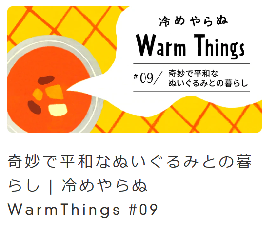 スクリーンショット 2024-11-19 152318